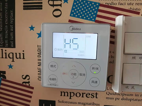 东洲美的空调维修