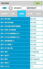 东洲中央空调维修电话是多少