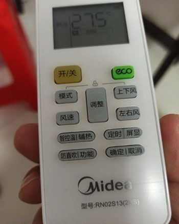 东洲空调遥控器打不开